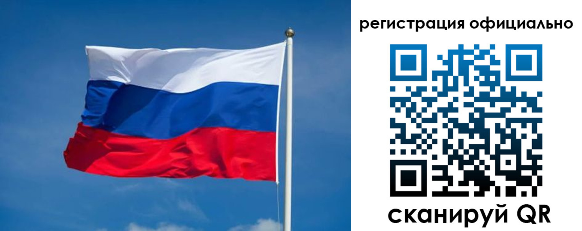 временная регистрация собственник в Ростовской области